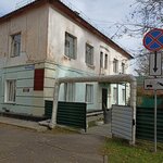 Respublikansky kozhno-venerologichesky dispanser (ulitsa Valeriya Chaptynova, 18), dispensary