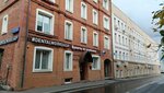 Ozero (Srednyaya Pereyaslavskaya Street, 25с1), estudio de arquitectura