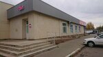 Wildberries (Molodyozhnaya Street, 4), point of delivery
