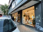 Guzel Kelimeler Dukkani (İstanbul, Kadikoy, Osmanağa Mah., Hasırcı Başı Cad., 72) ، متجر الهدايا والتذكارات