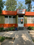 Блик (Tsentralny proyezd, 5А), tienda de productos