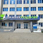 Клиентская служба СФР (Новосёловское шоссе, 1Г), pension fund