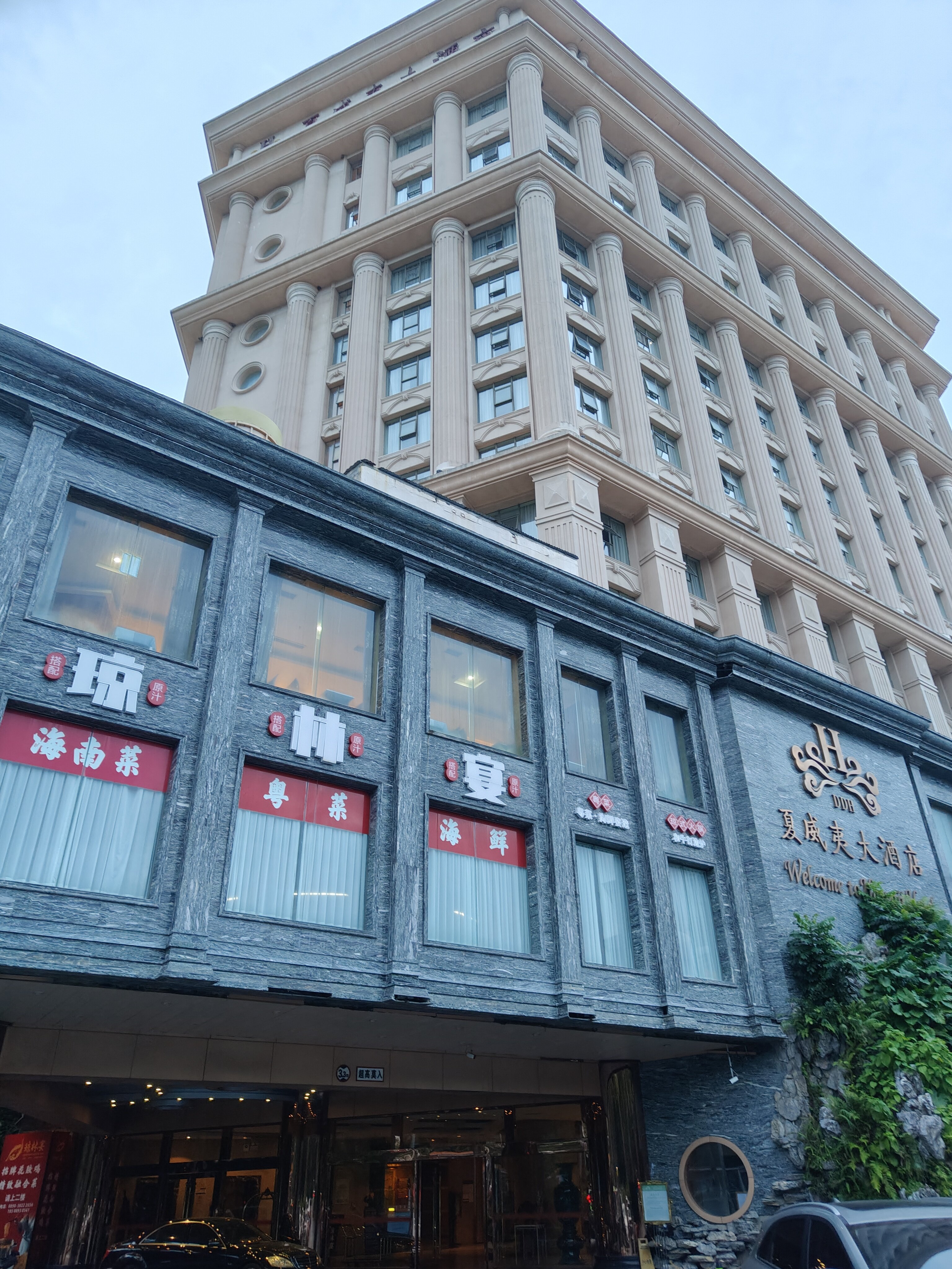 Фото Hawaii Hotel