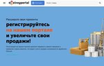 Stroyportal. kz (Kýprın kóshesi, 1), internet marketing