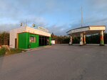 Neftebiznes Azs (rabochiy posyolok Konosha, Sovetskaya ulitsa, 2Г), gas station