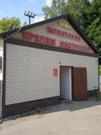 Volt (derevnya Oseyevo, Tsentralnaya ulitsa, 45) ، منتجات كهربائية