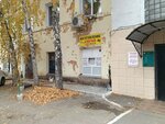 Мастерская по изготовлению ключей (Karla Marksa Avenue, 18к4), fabricación y reparación de llaves