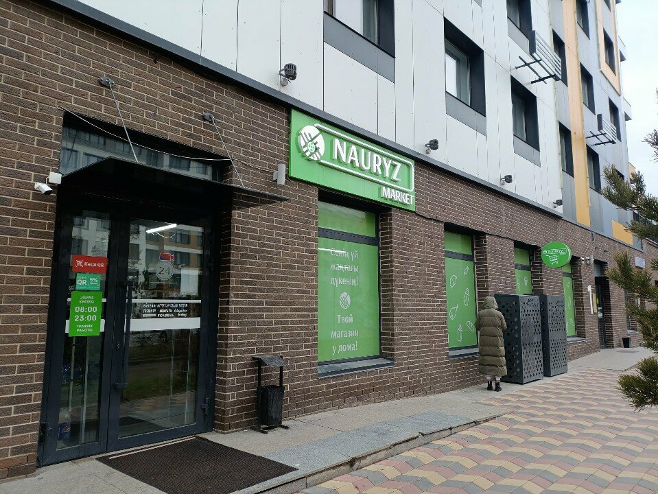 Payment terminal Qiwi, Astana, photo