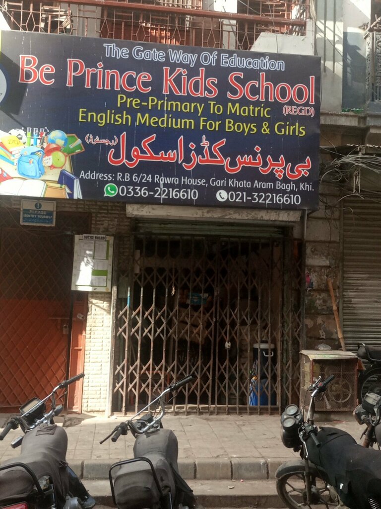 Gymnasium Be prince kids school, Karachi, photo