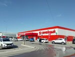 Miracle (Anapskoye Highway, 89), perfume and cosmetic company
