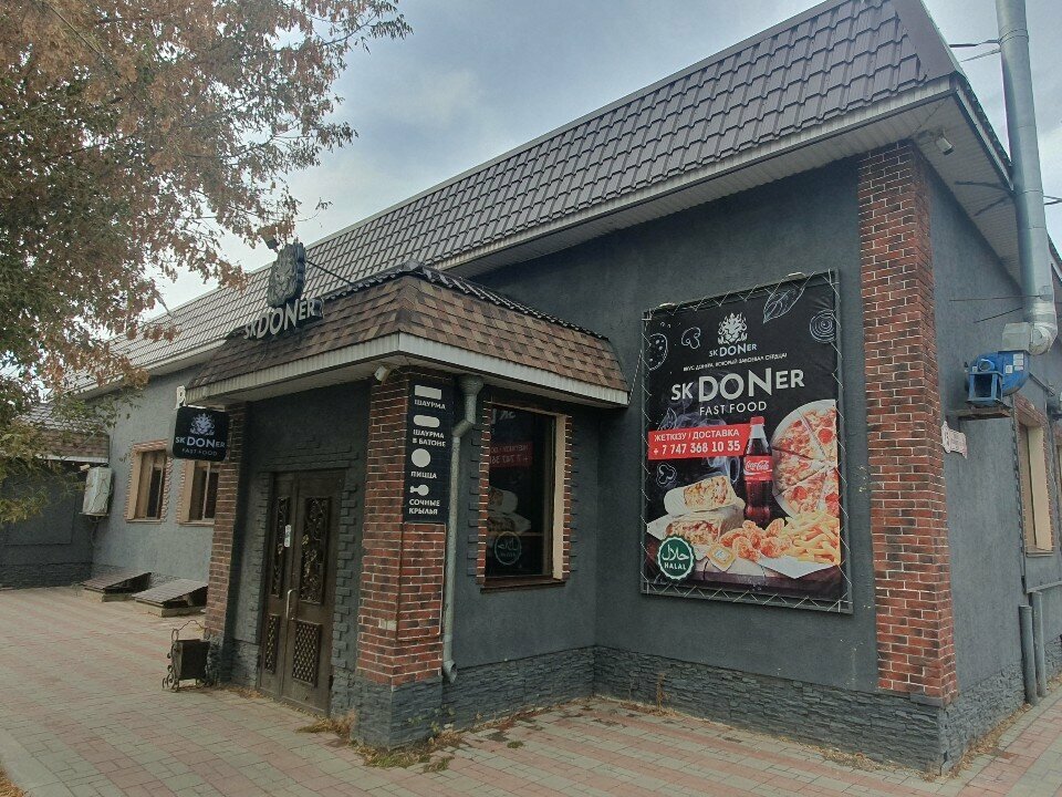 Fast food Sk doner, Uralsk, photo