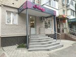 Ажур (ulitsa 50 let Oktyabrya, 28) ، متجر بيع الملابس الداخلية وملابس السباحة
