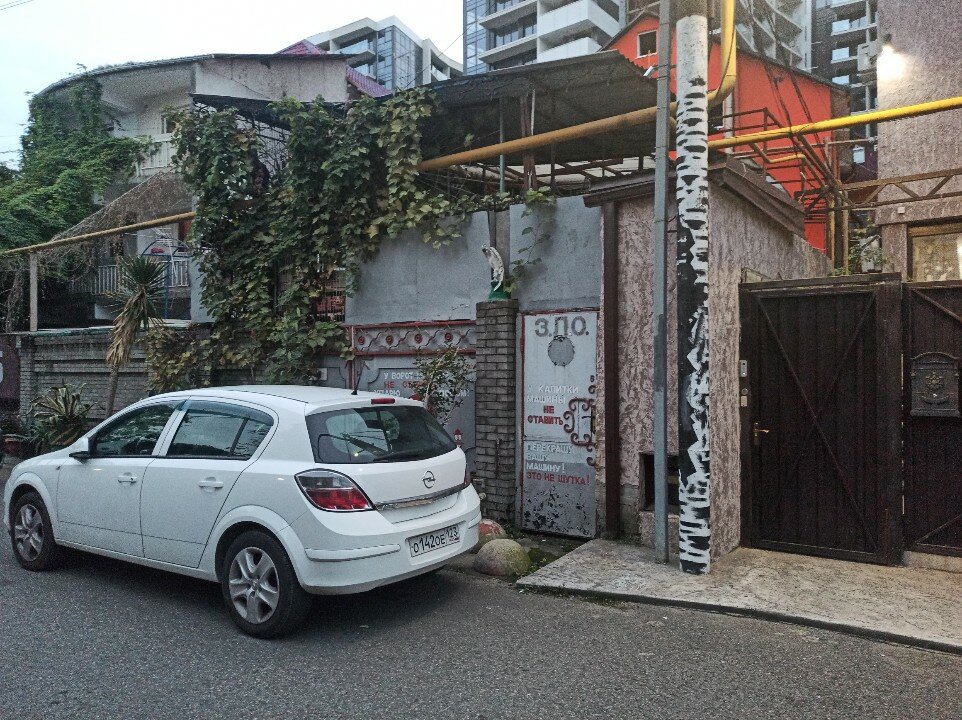 Фото РусАлина