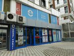 Ensar Vakfi (İstanbul, Kartal, Yakacık Cad., 23A), public fund