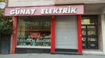 Günay Elektrik (İstanbul, Gaziosmanpaşa, Karlıtepe Mah., Göçmenler Sok., 58) ، متجر بضائع إلكترونية