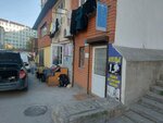 Белла (Laptieva Street, 74), tailor