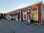 Магазин одежды (Lyublinskaya Street, 10с5), clothing store