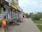 Barika (Krymskiy pereulok, 6) ، متجر بيع العطور ومستحضرات التجميل