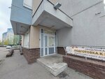 Гнёздышко (gorodskoy okrug Nizhniy Novgorod, Kanavinskiy City District, Mescherskoye Ozero Microdistrict, Karla Marksa Street, 47), children's developmental center