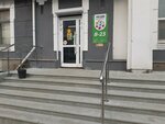 Raz Dva (Postysheva Street, 16), grocery