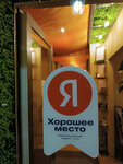 SPA Thai Tradition (Zhukovskogo Street, 4) ، صالون تدليك