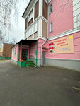 Солнечный город (Mikheyeva Street, 3) ، مركز تنمية الأطفال