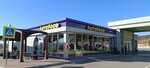 AvtoFood (Sevastopol, Verkhnesadovskiy selskiy sovet, A-291, 259-y kilometr, 1), fast food