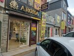 Aroma (Laptieva Street, 88/14), tienda de perfumes y cosmética