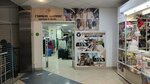 Стамбул шопинг (Cheluskincev Street, 14/2), clothing store