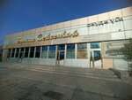 Sink. kz (A. Asqarov street, 38), plumbing shop