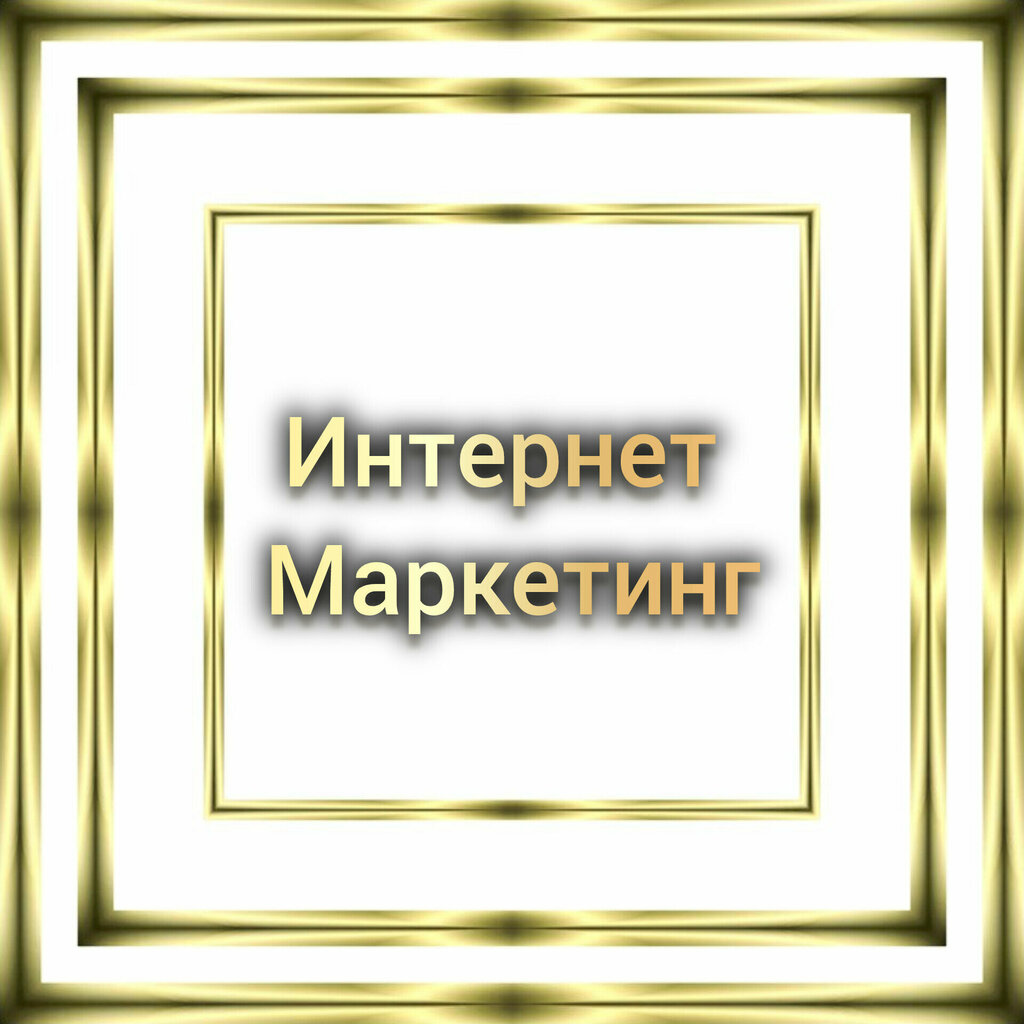 Internet marketing Internet Marketing, Tula, photo