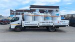 Грузоперевозки (Okrainnaya Street, 24), haulage