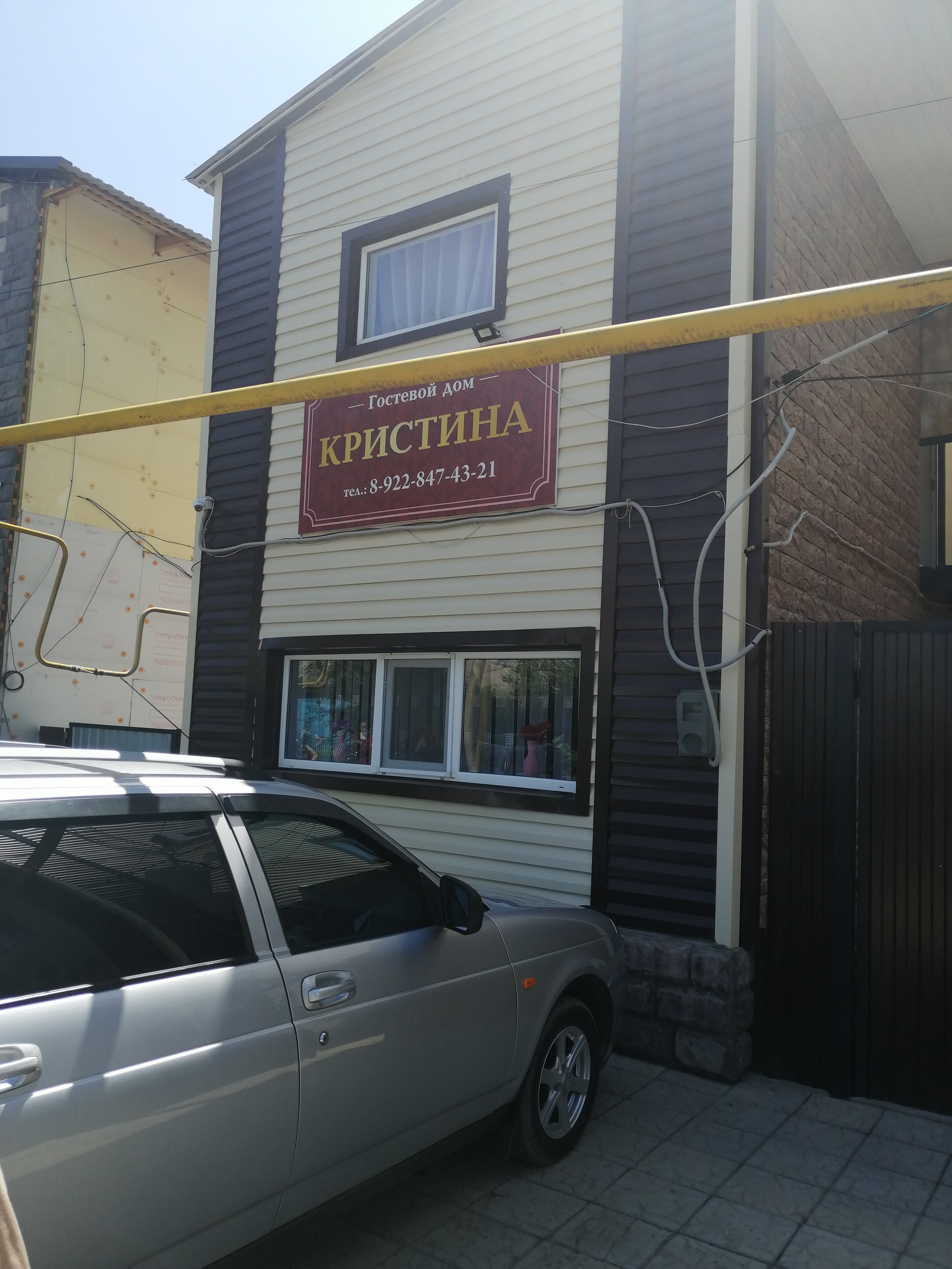 Фото Кристина