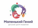 Маленький гений (просп. Максима Горького, 27, корп. 1), центр развития ребёнка в Чебоксарах