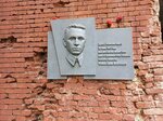 Мемориальная доска Е.М. Фомину (ул. Героев Обороны Брестской Крепости, 60В), мемориальная доска, закладной камень в Бресте