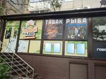 Bream beer (Балаклавская улица, 75), cervecería