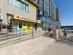 Service Center (28-shi shaǵyn aýdan, 50), phone repair