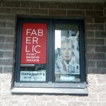 Faberlic (Prazhskaya Street, 14), distributors of cosmetics and household chemicals