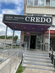 Kredo (Mardzhani Street, 30), hairdresser