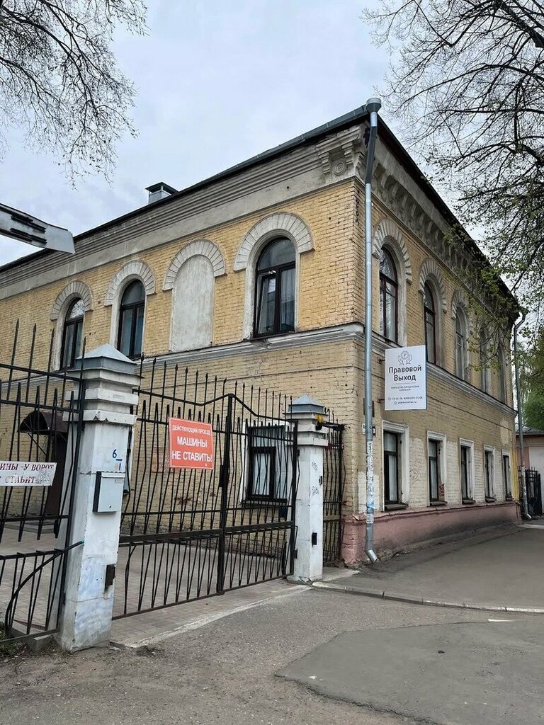 Children's developmental center Первые шаги, Yaroslavl, photo