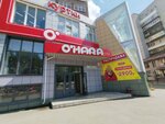 O'Hara (Krasnoarmeyskaya Street, 128) ، متجر ملابس خارجية