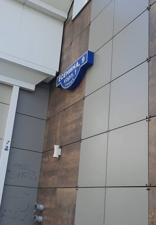 Фото Панорама Сити