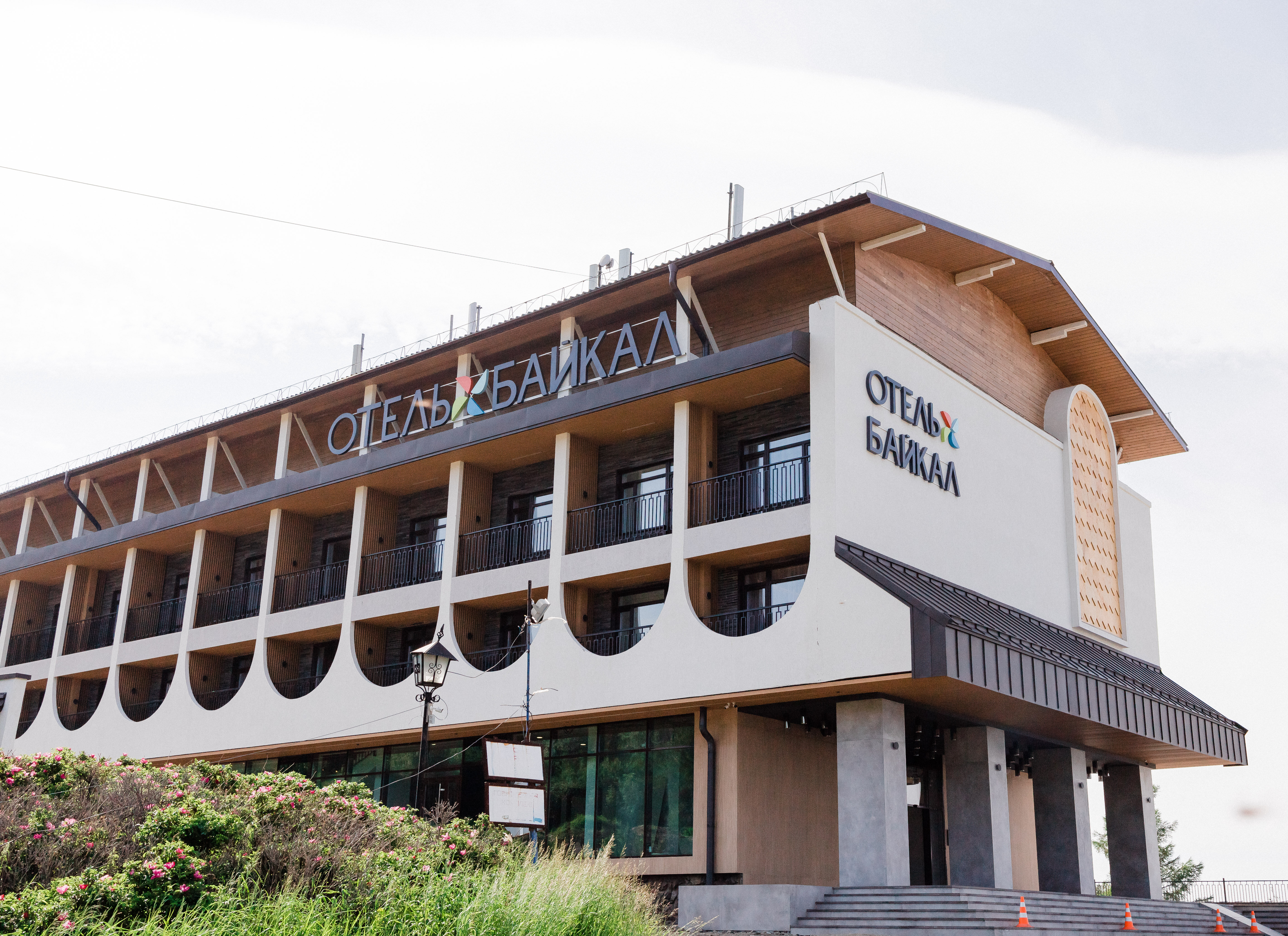 Фото Отель Байкал