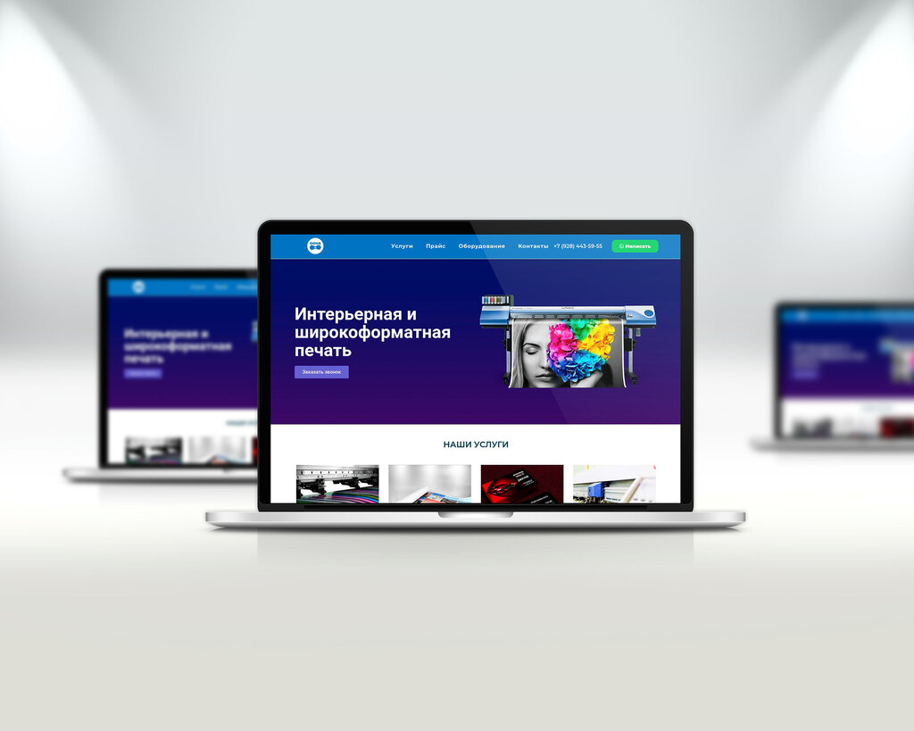 Internet marketing Kidaev, Krasnodar, photo