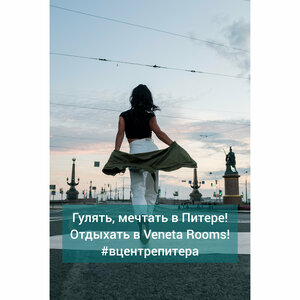 Иное жильё Veneta Rooms