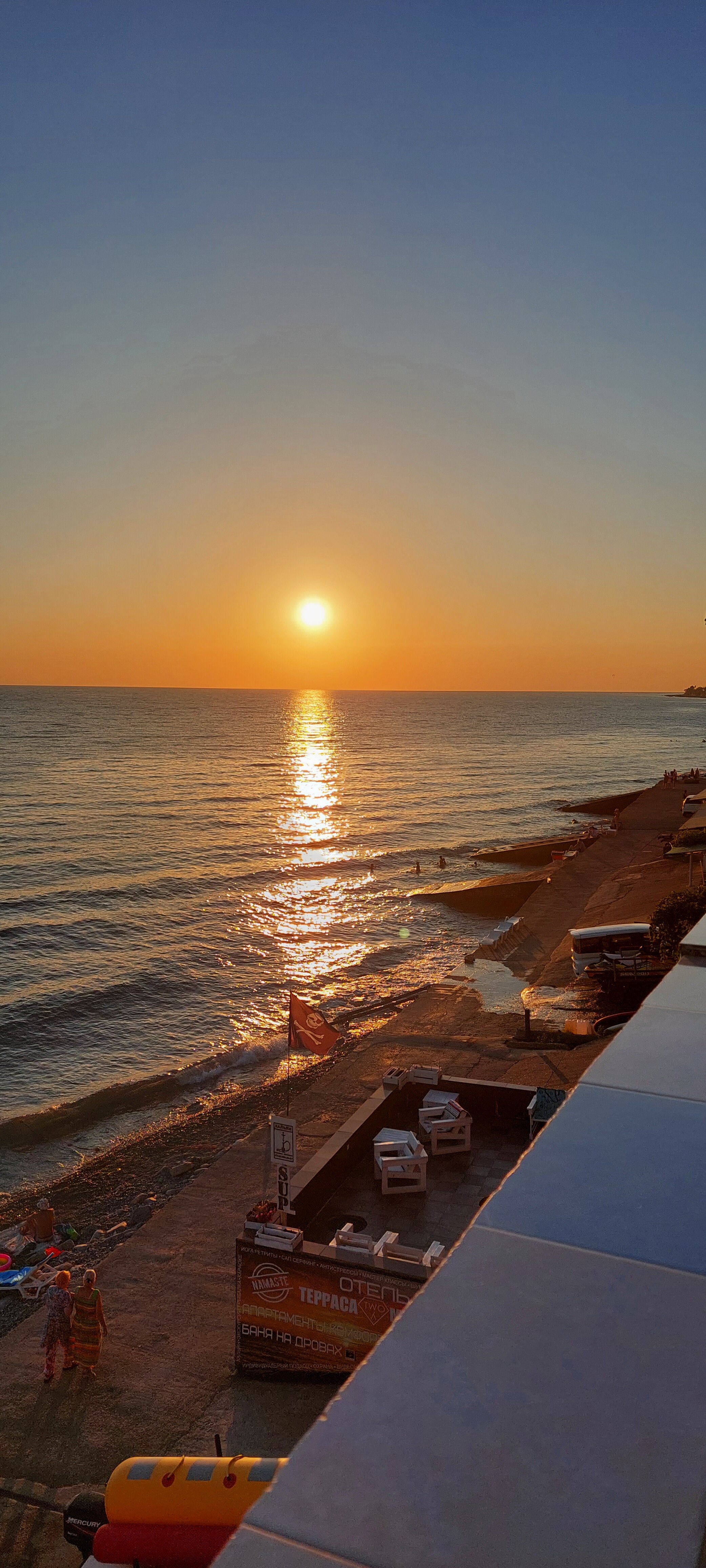 Фото Эллинг Дважды два