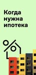 Самолет Плюс (Европейский просп., 2, стр. 1), агентство недвижимости в Кудрово