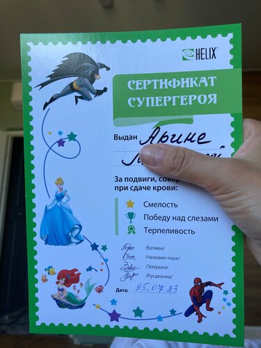 Все фото