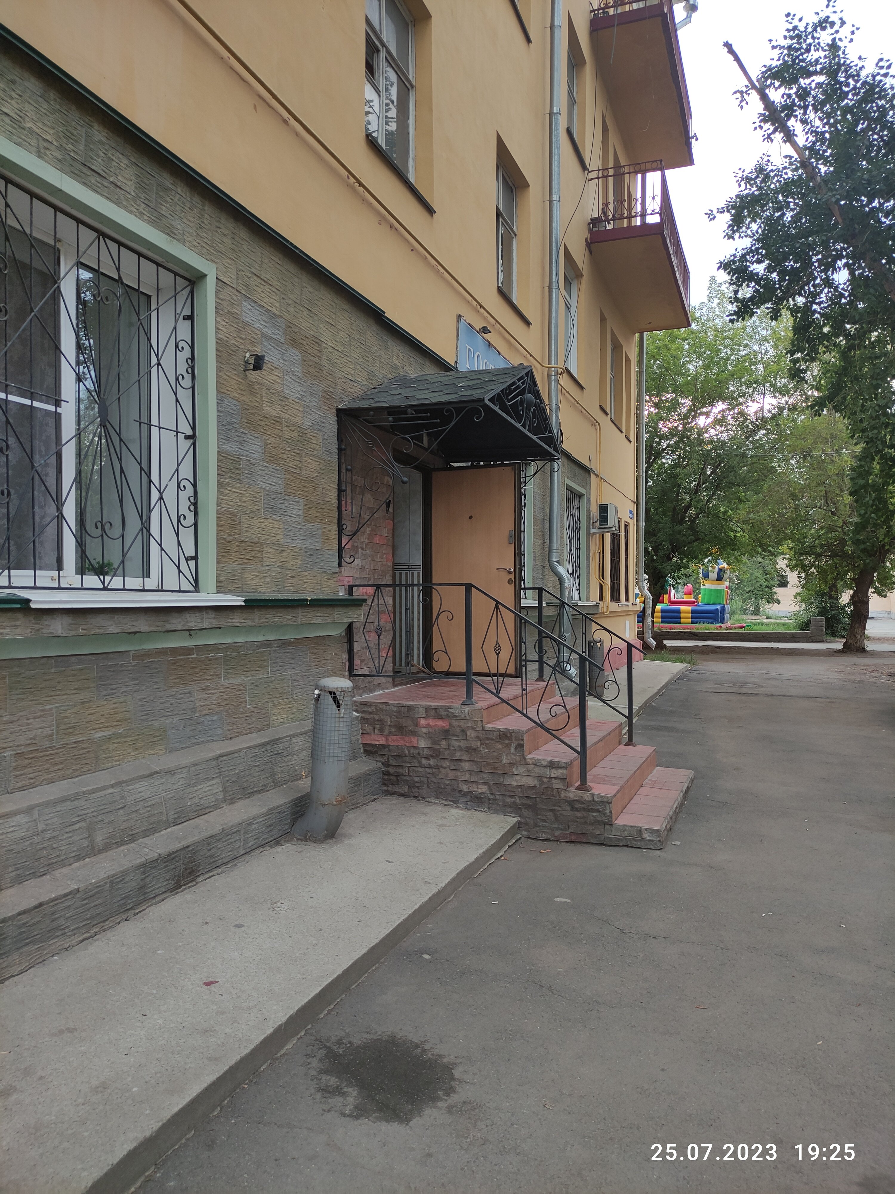 Фото Абсолют