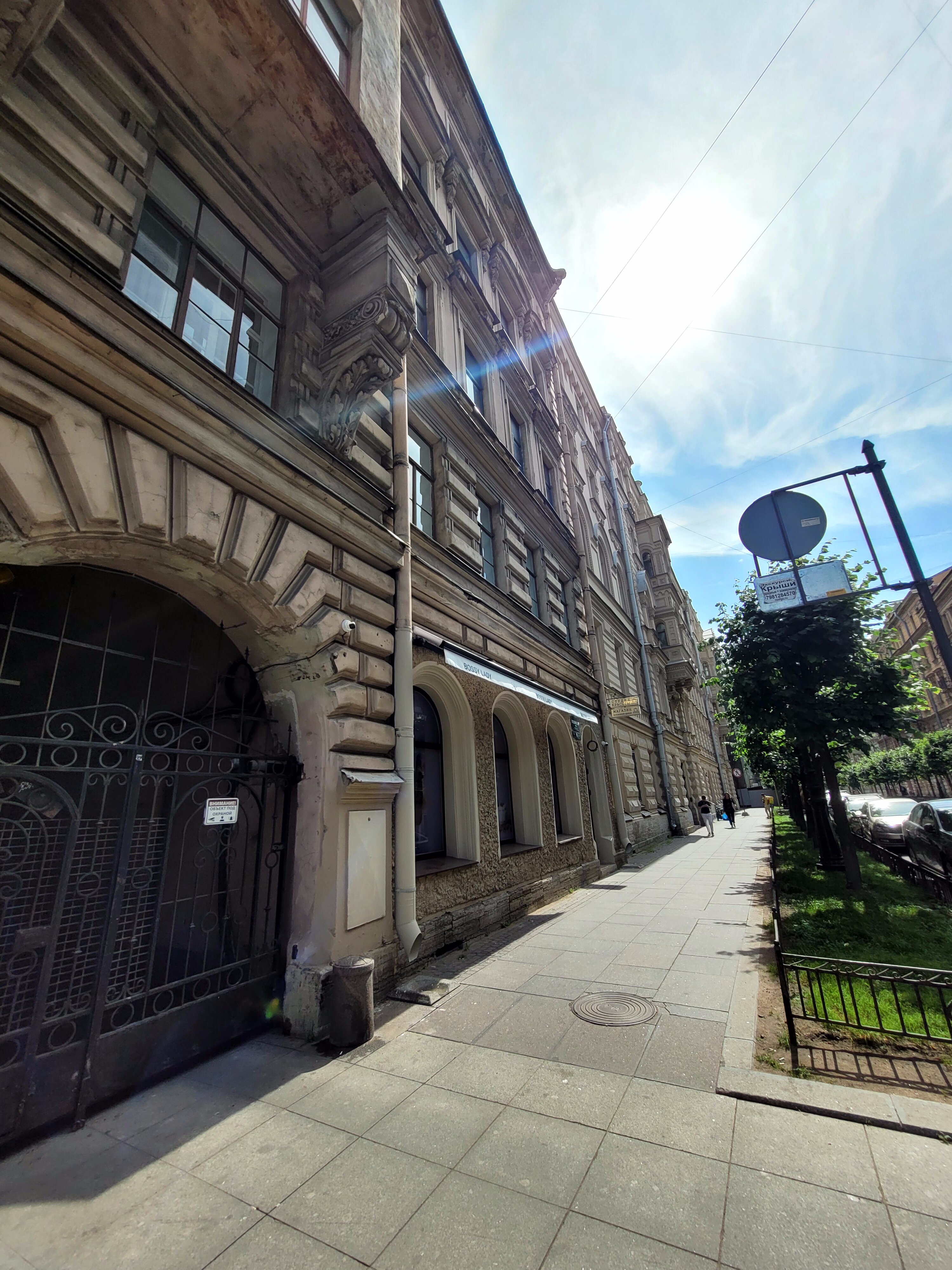 Фото Solo центр